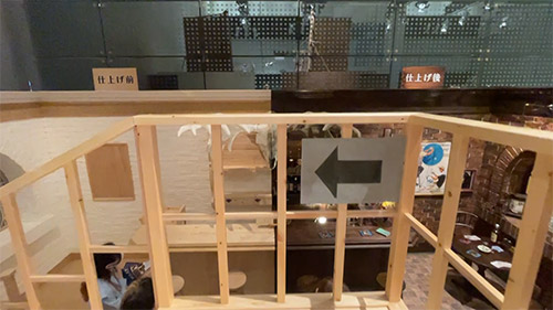 『第2回 フジテレビジュツ博』チトセアート「チトセトランスフォーム～年月の変化と素材の変化～」