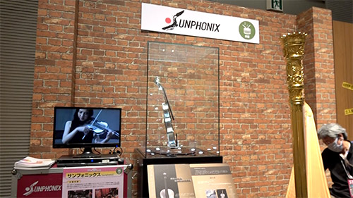 『第2回 フジテレビジュツ博』サンフォニックス