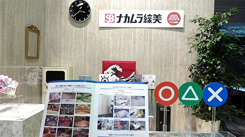 『第2回 フジテレビジュツ博』ナカムラ綜美