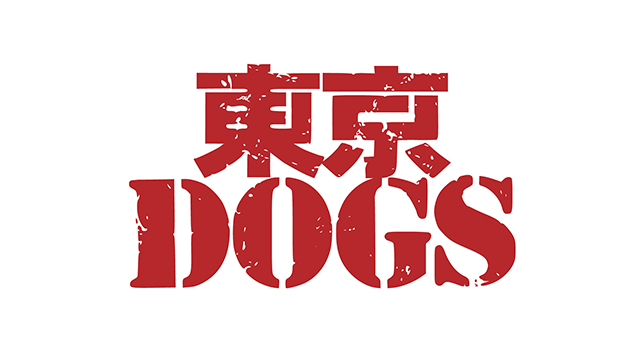 東京DOGS