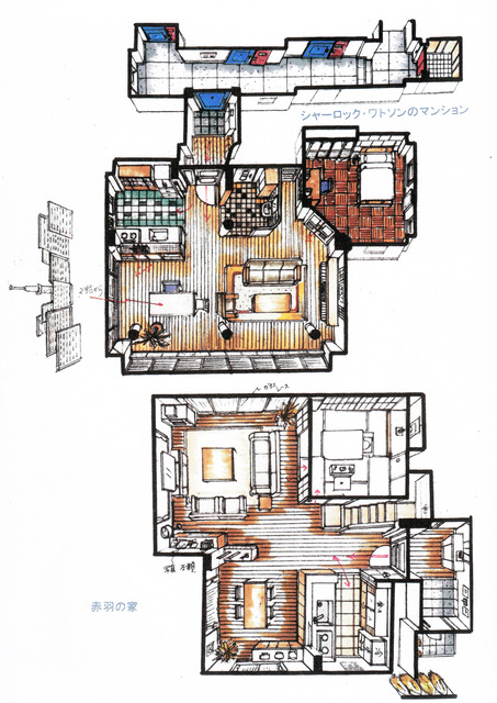 シャーロック・ワトソンのマンション