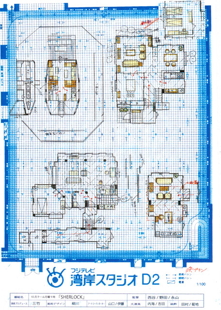 シャーロック 平面図