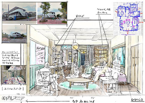 モトカレマニア ユリカのアパート