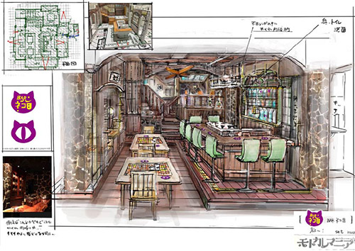 モトカレマニア BARネコ目