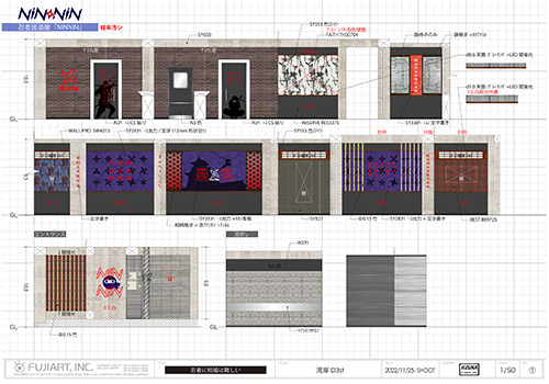 忍者に結婚は難しい