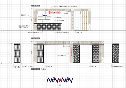 忍者に結婚は難しい
