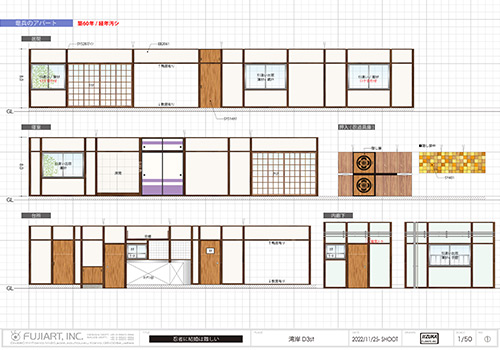 忍者に結婚は難しい