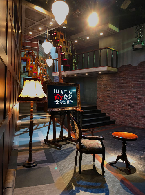 世にも奇妙な物語