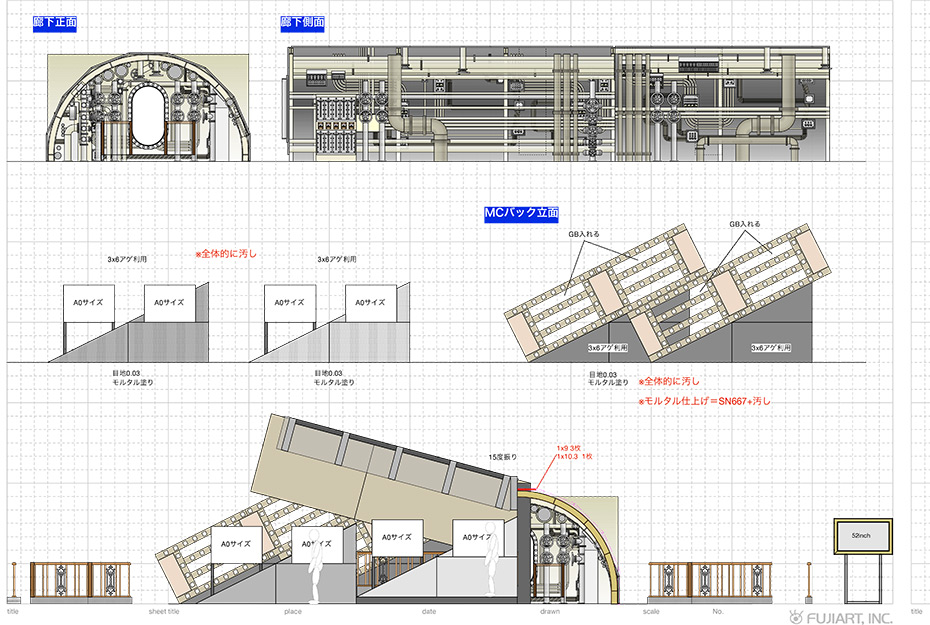 世にも奇妙な物語