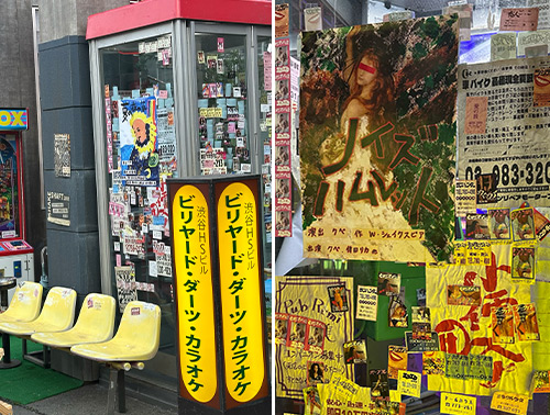 もしもこの世が舞台なら、楽屋はどこにあるのだろう