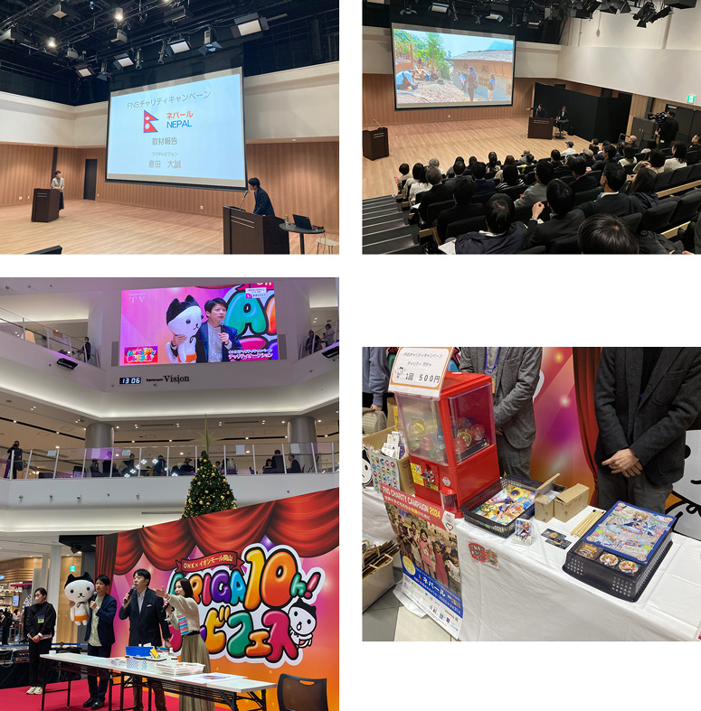 岡山市で倉田大誠アナウンサーがネパール取材報告会