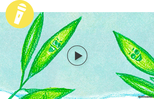 「ふきのとう」くどうなおこ  カラオケ版