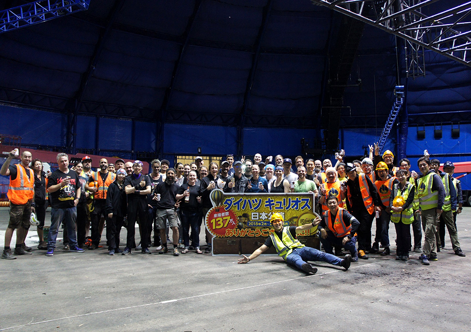 『キュリオス』